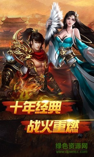 神魔诛天游戏九游版