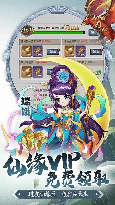 少年驯龙记果盘版