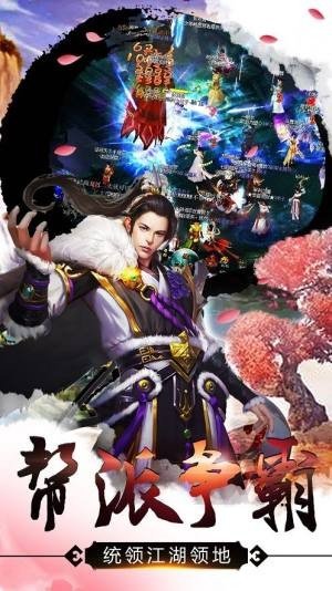 玄仙九重天