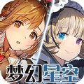猎魔远征之梦幻星空手游正式版
