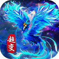 超变月灵合击高爆版手游正式版