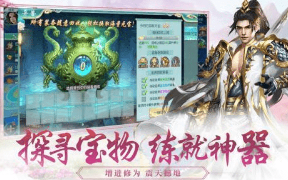 修仙之鸿蒙决