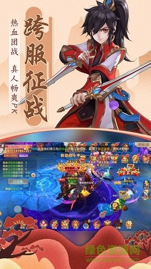 青云如歌游戏正版