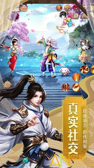 九州仙剑传正式版