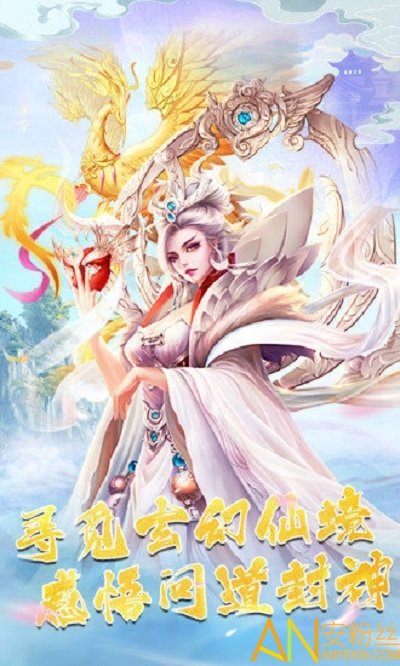昆仑无极手游正式版