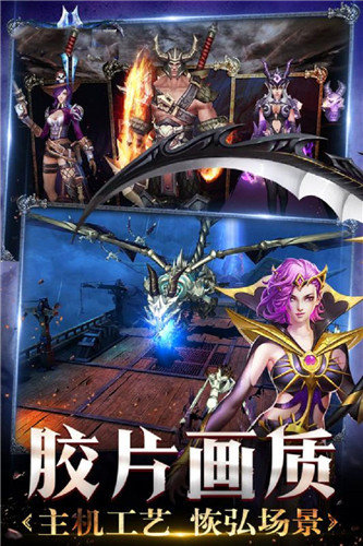 天心大陆手游正式版