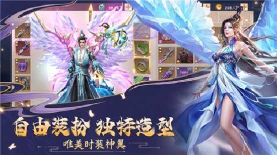 花与狐手游