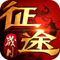 岁月征途变态版