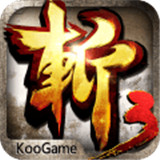 狂斩三国3手机版