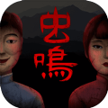虫鸣游戏正式正版