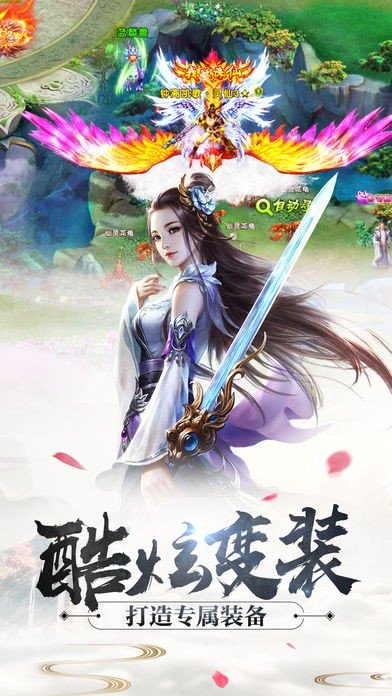 斗破之巅满V版