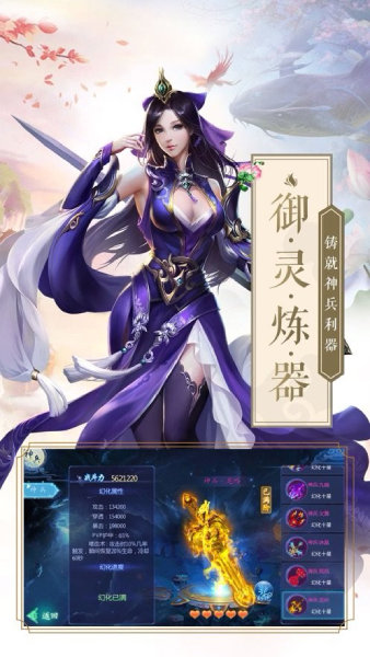 浪客剑魂传