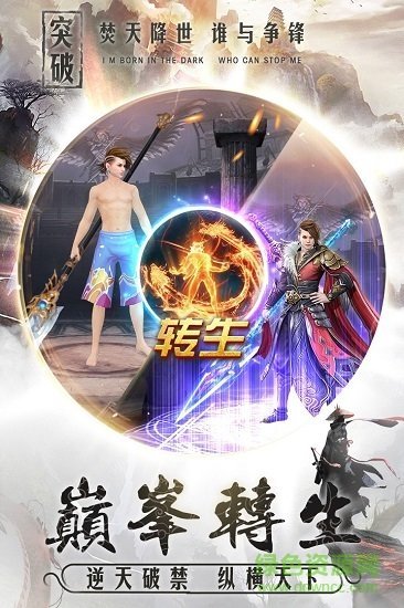无相仙缘