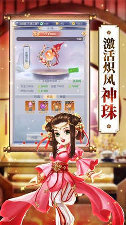 麒麟江湖传手游