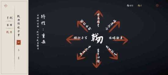 奕剑行