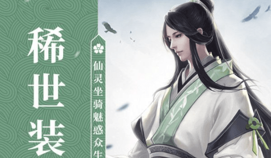 天剑诀后传