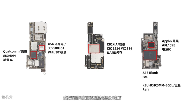 iPhone 13 Pro被曝通话信号差 竟不如iPhone 12