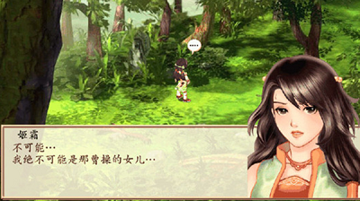 幻想三国志3安卓版