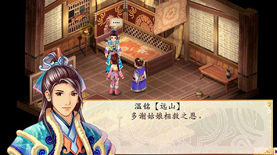 幻想三国志3安卓版