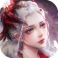 大千修真界手游正式版
