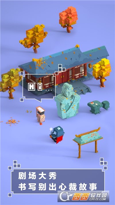 来呀世界小程序