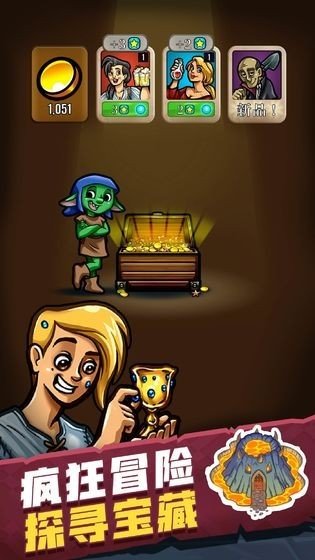 艾丽莎的国度安卓版