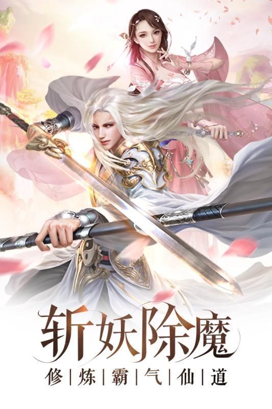 青云修真志最新版