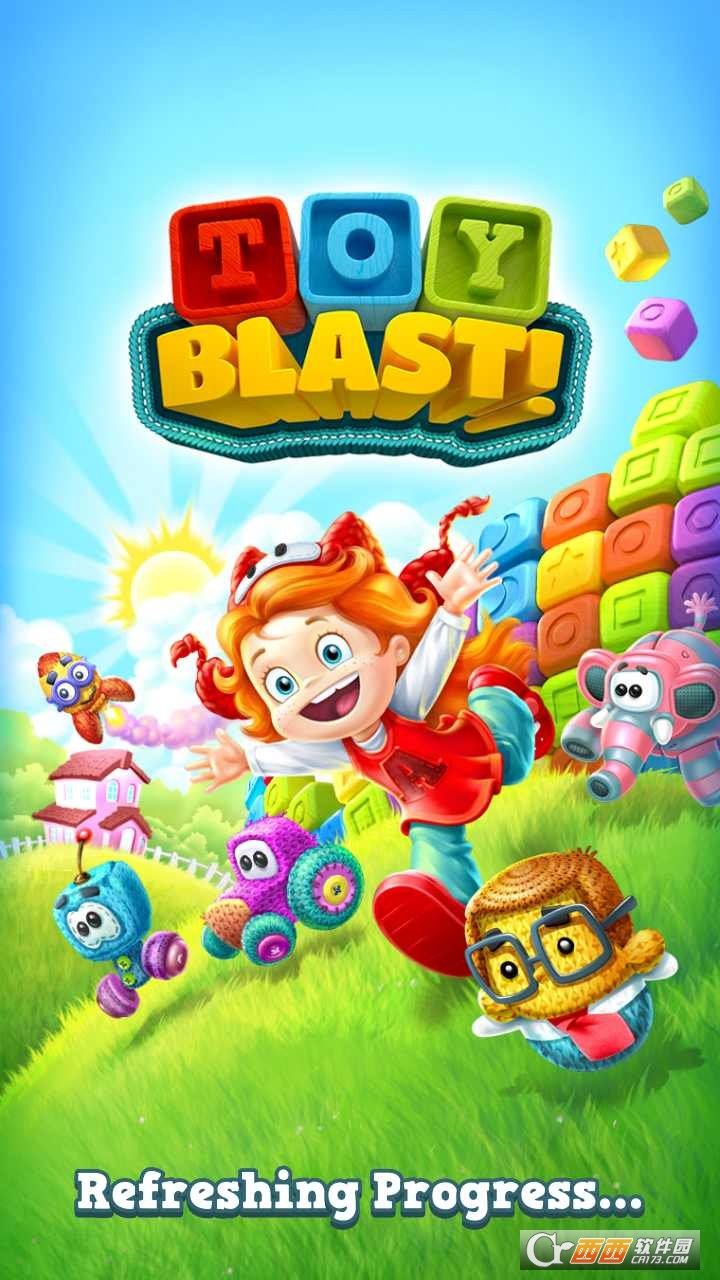 开心玩具消消乐