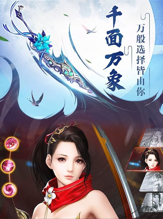 修武神帝