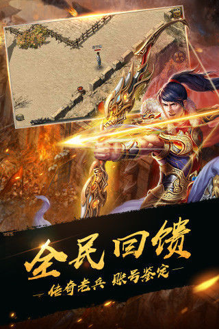 盖世英雄神途手游正式版