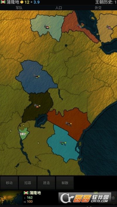 文明时代王朝秩序楚汉争霸