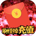 暗黑部落手游正式版  V