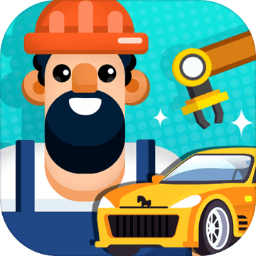 汽车工业大亨正版  V