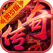 龙城传奇满v版