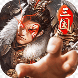 三国神魔觉醒最新版