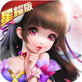 穿越三国当主公王者版