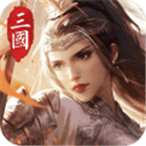 狼烟四起手游正式版