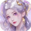 仙石奇遇手游正式正版