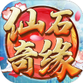 仙石奇缘手游正式最新版