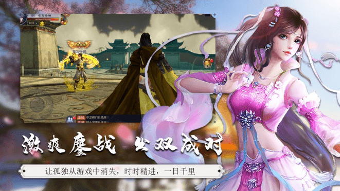纵横仙界之灭世