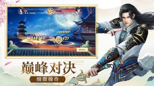 魔法神域
