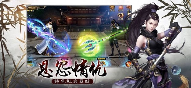 梦幻神魔录手游