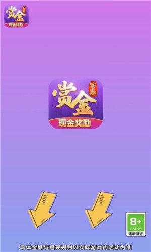 机动游玩赚钱版