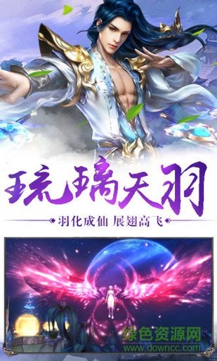 太古仙灵