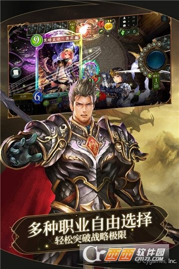 影之诗手机版