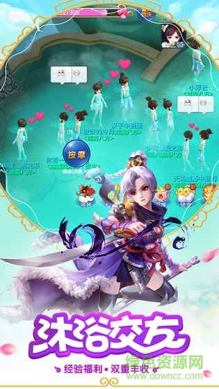 仙灵物语手游九游版