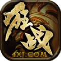 顺玩狂战传奇手游正式版