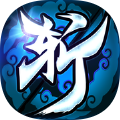 一剑斩仙之太古诛仙手游正式正版