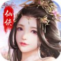 斩仙传世手游正式版