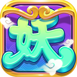阴阳捉妖师手游果盘版